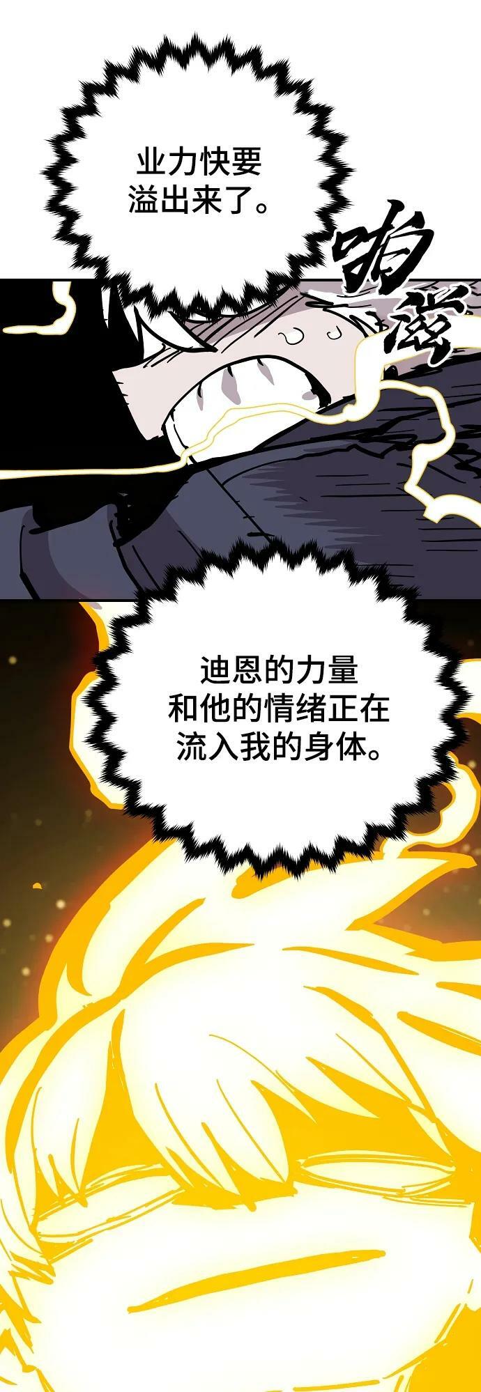 第149话77