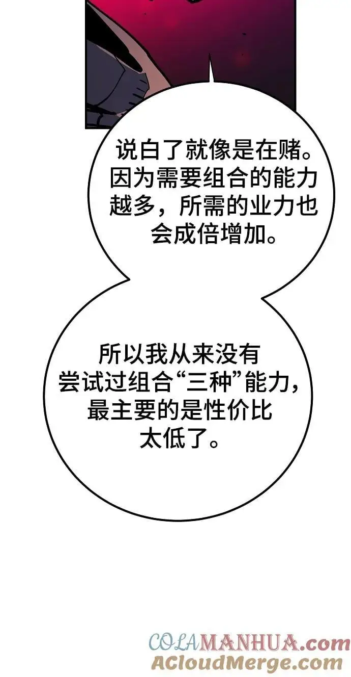 第175话12