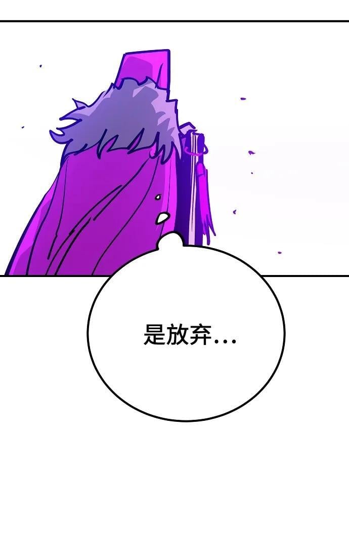 第166话61