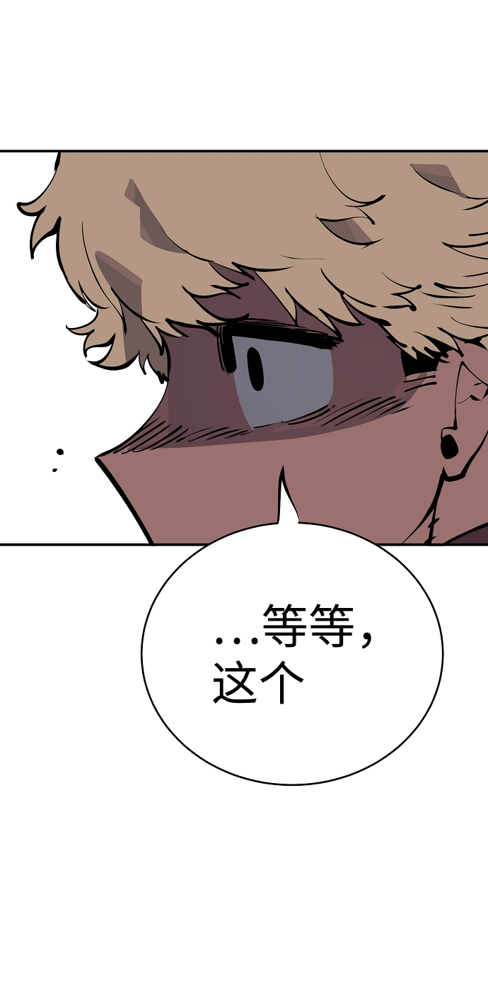 第46话7