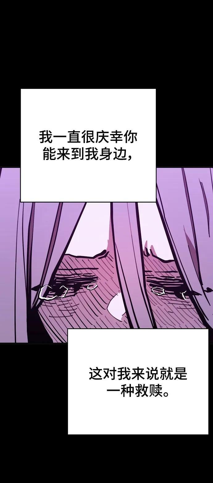 第143话53