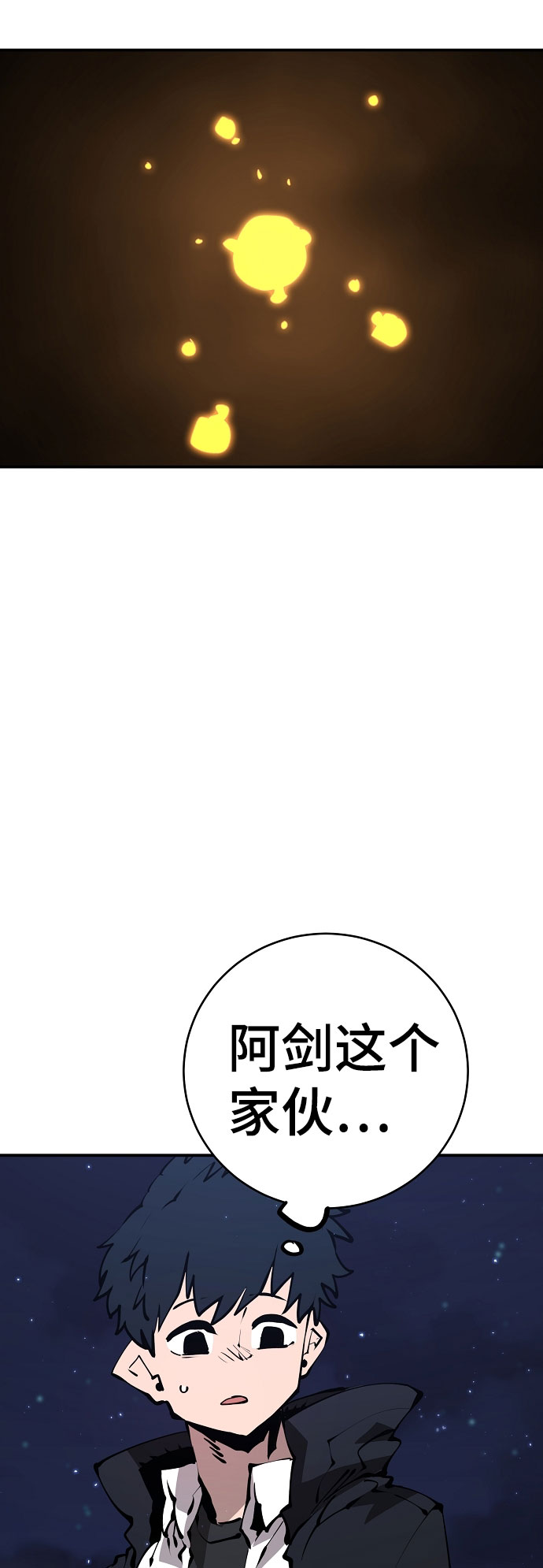 第63话24