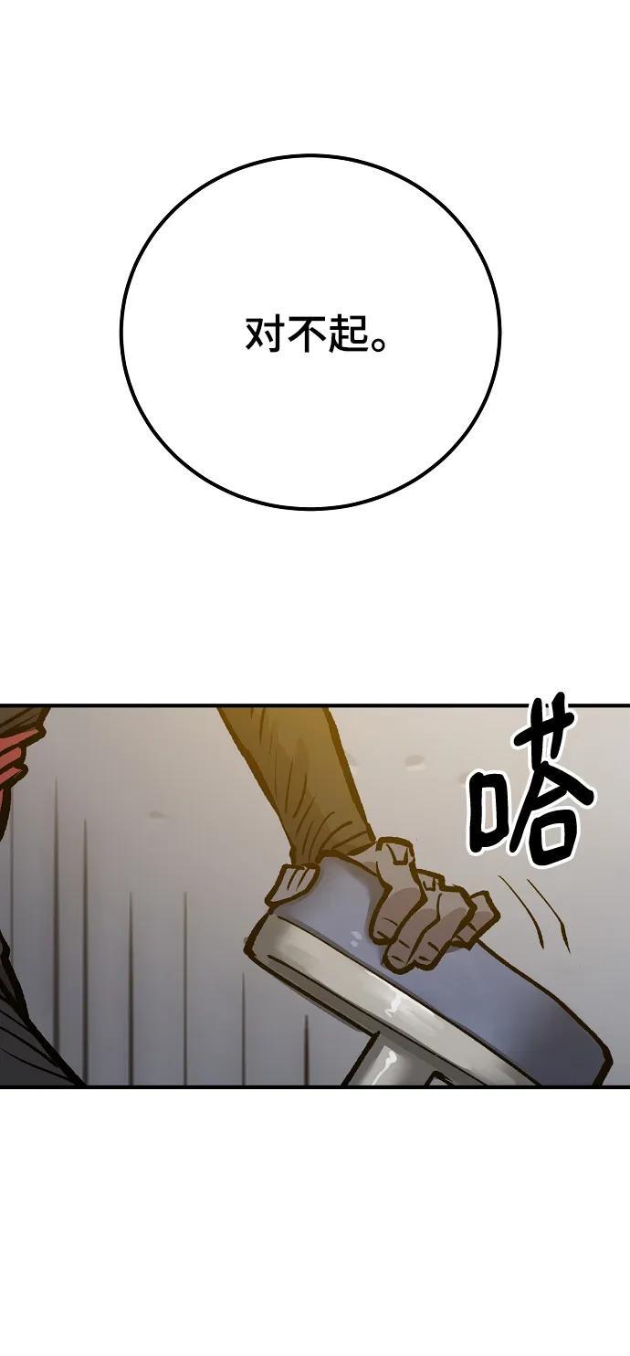第172话29