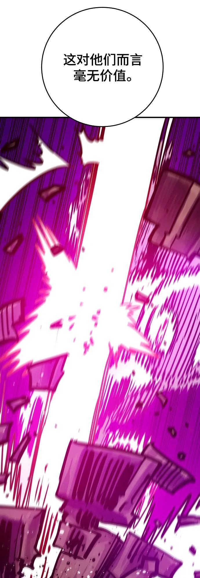 第165话52