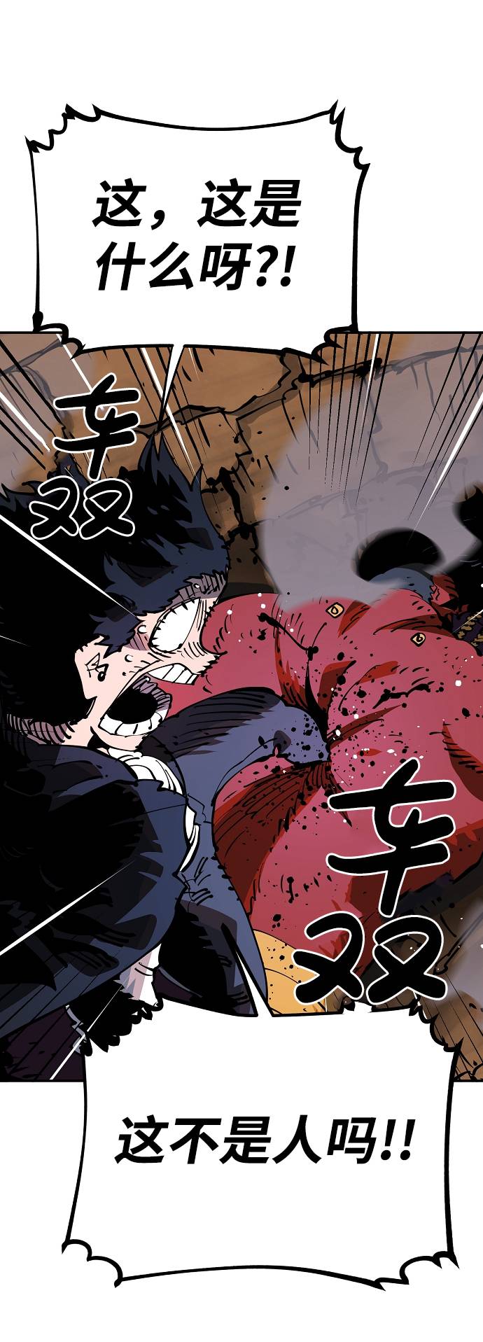 第29话29