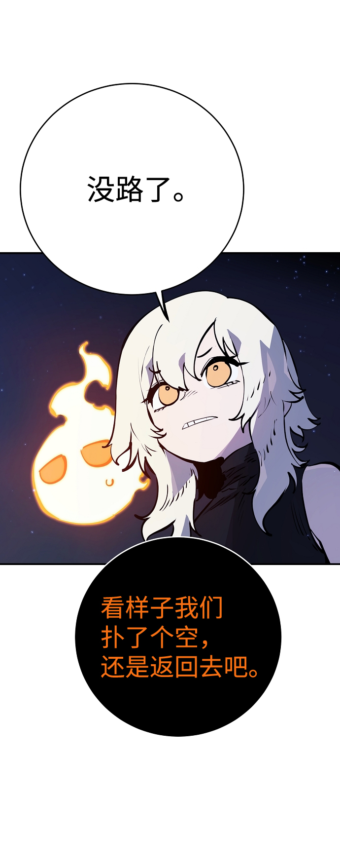 第41话2