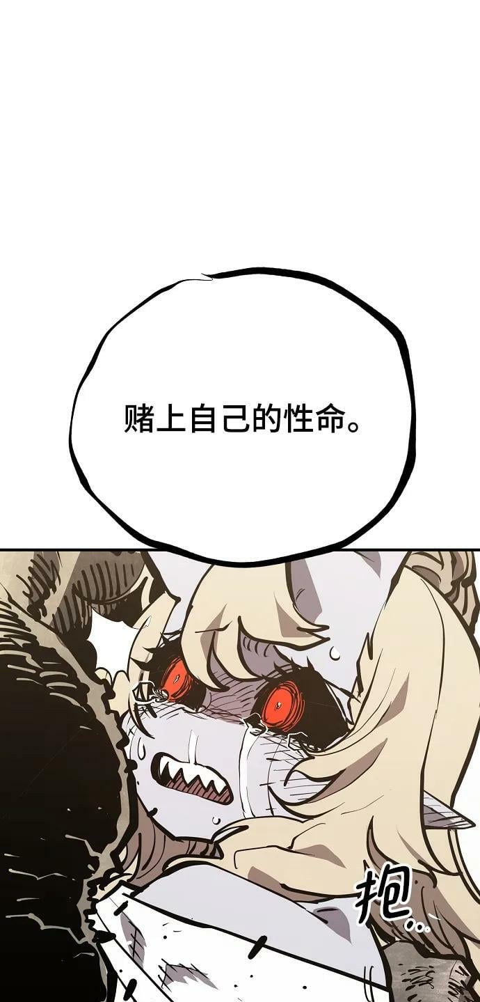 第147话32