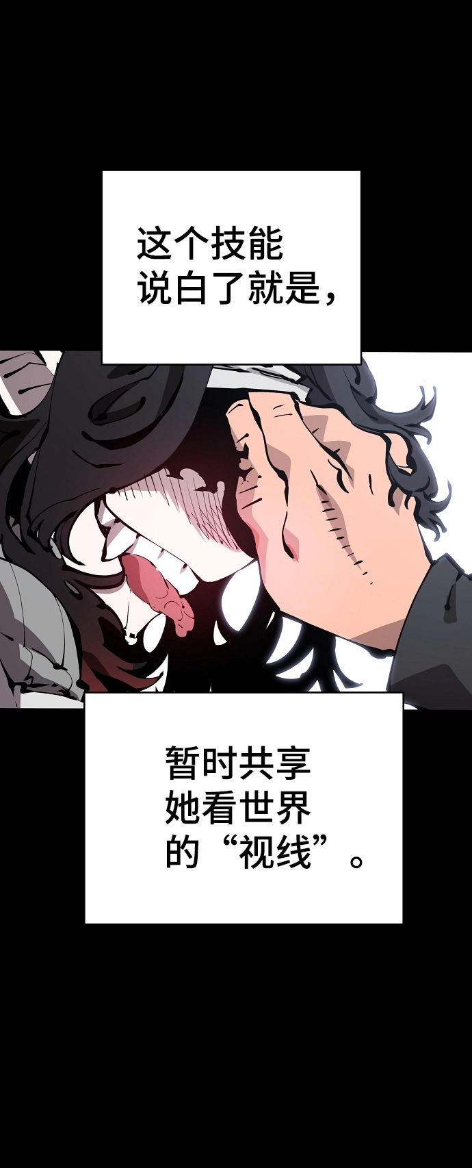 第73话3