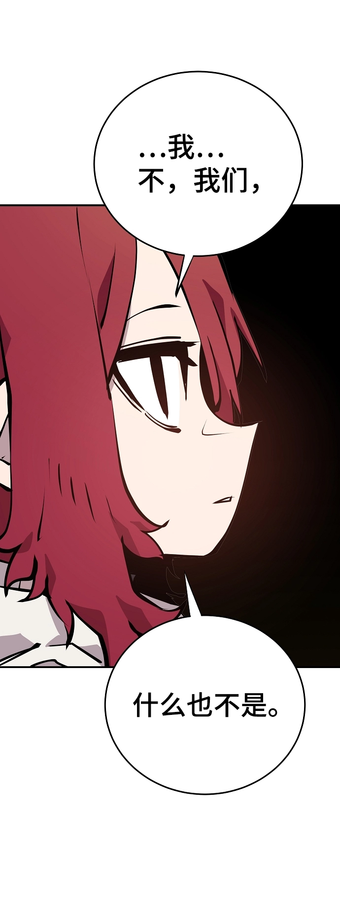 第99话11