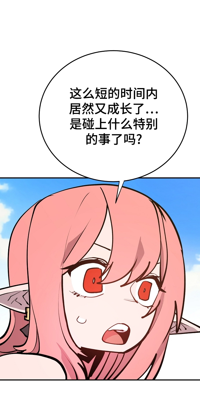 第126话52