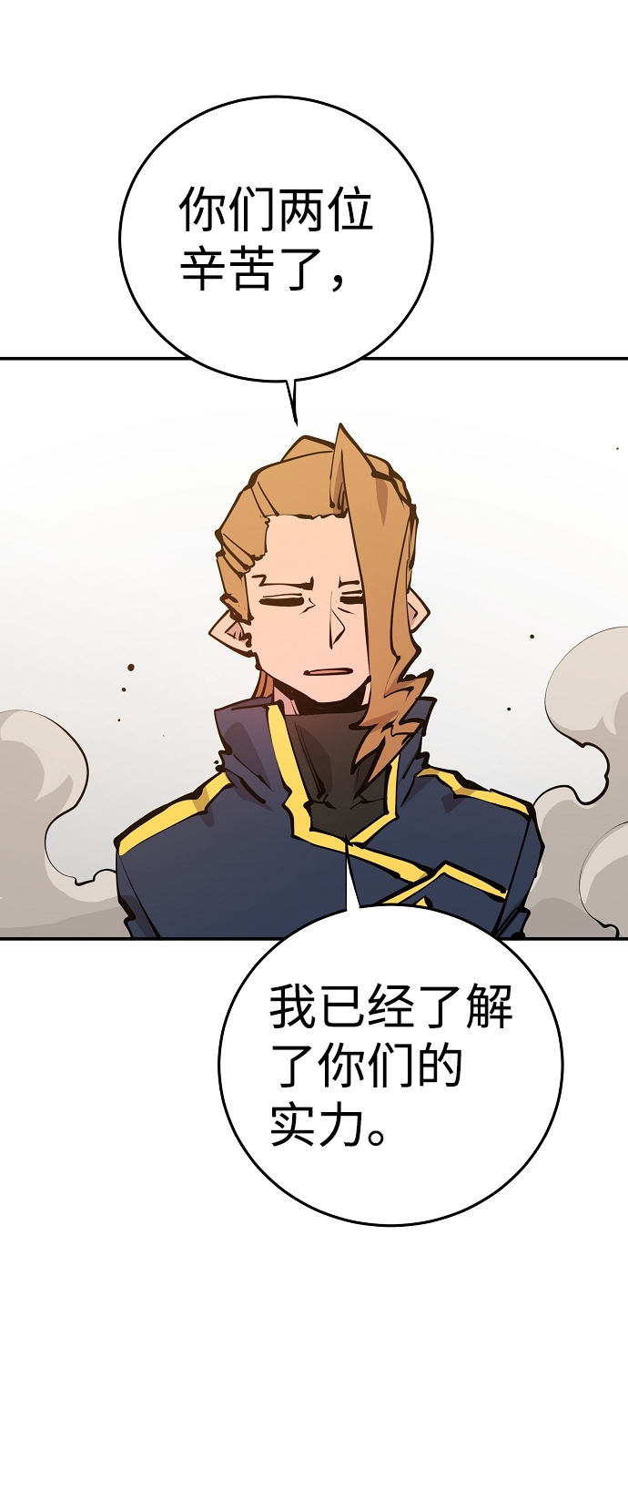 第93话51