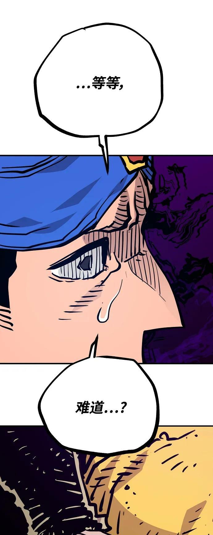 第154话22