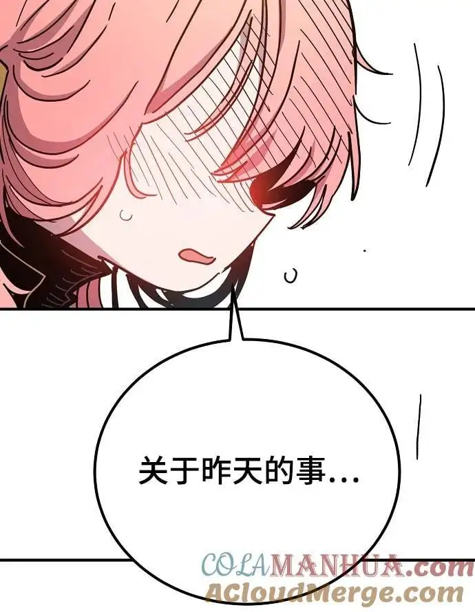 第181话12