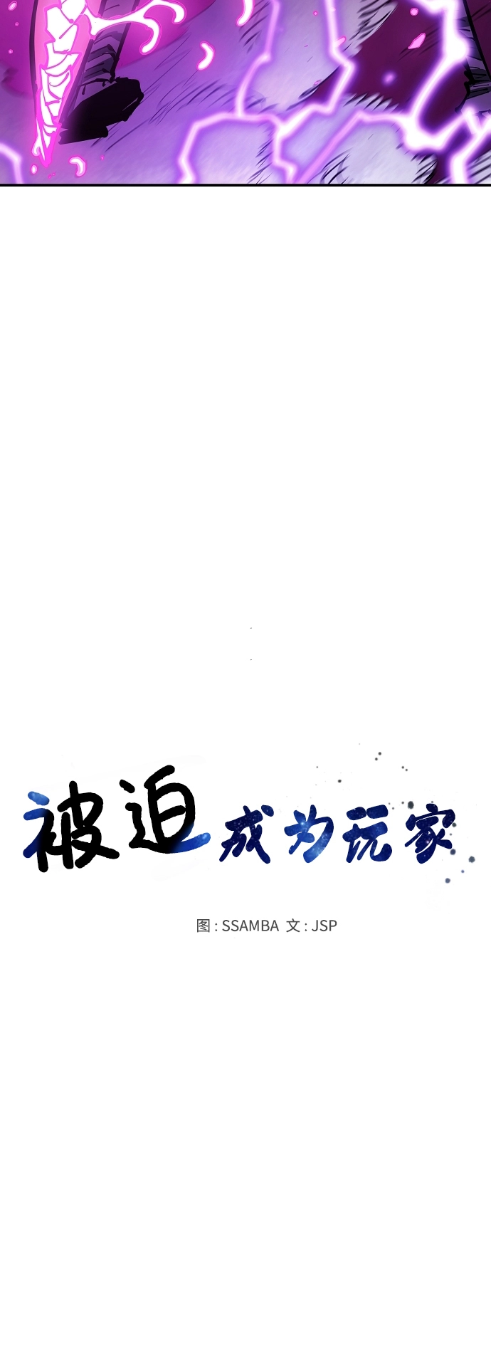 第137话5