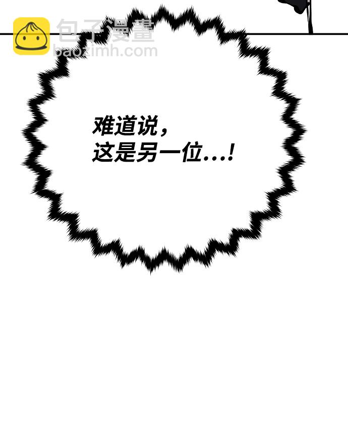第118话68
