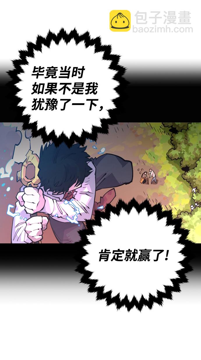 第8话9