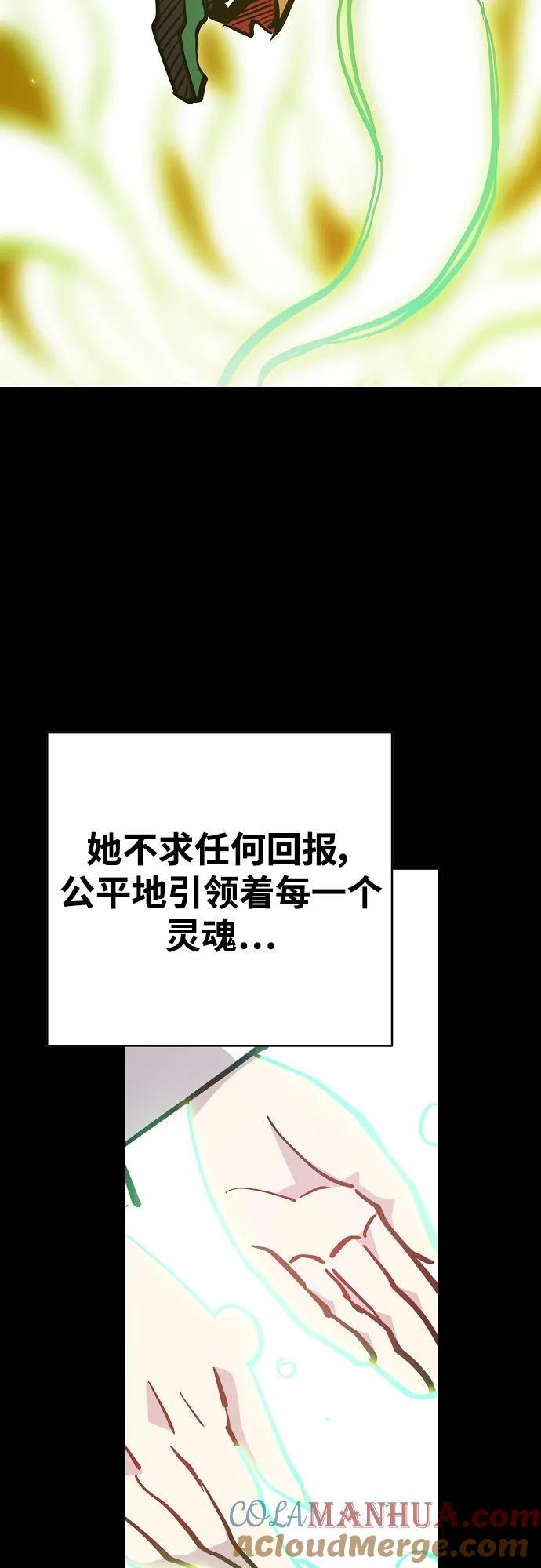 第165话6