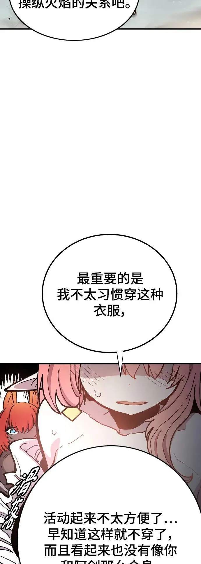 第177话35