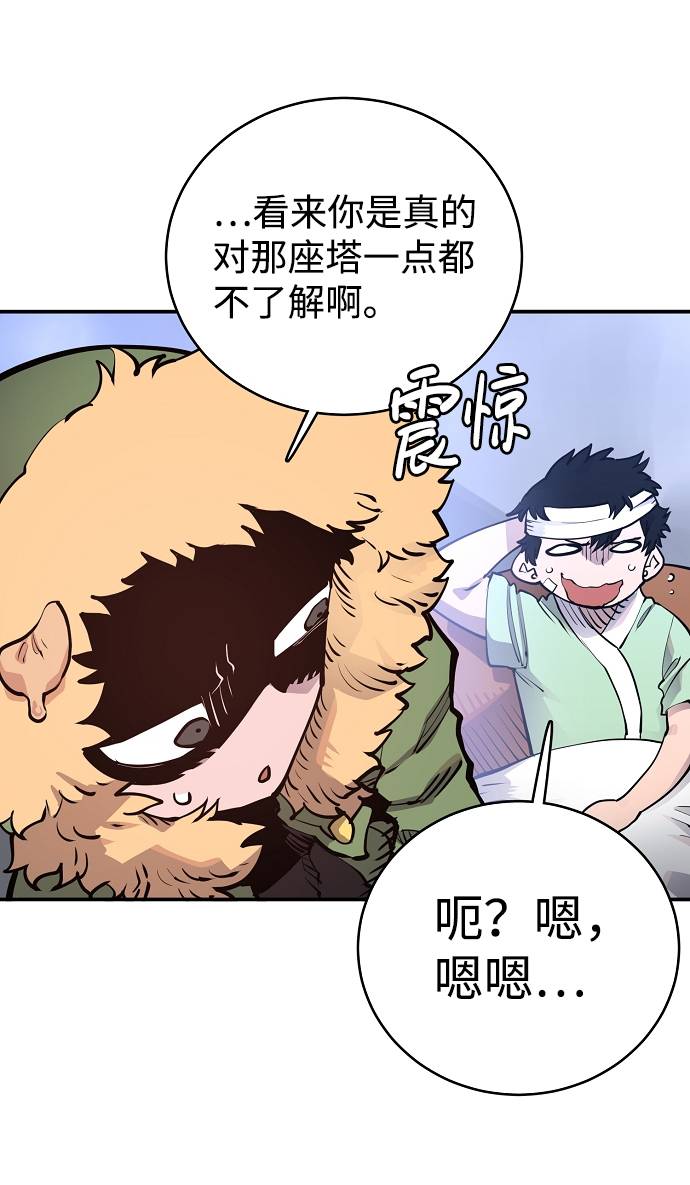 第19话21