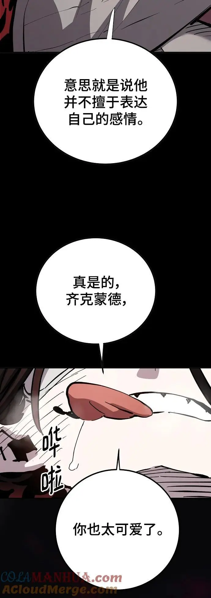 第184话63