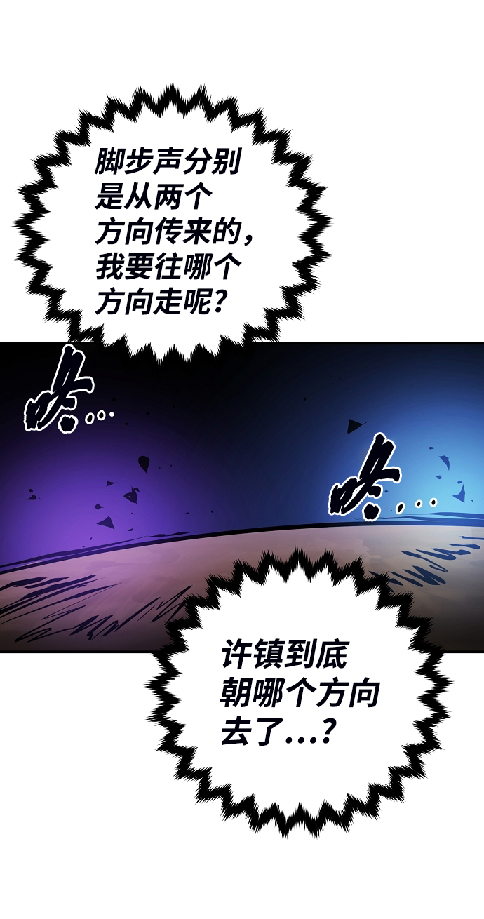 第104话3