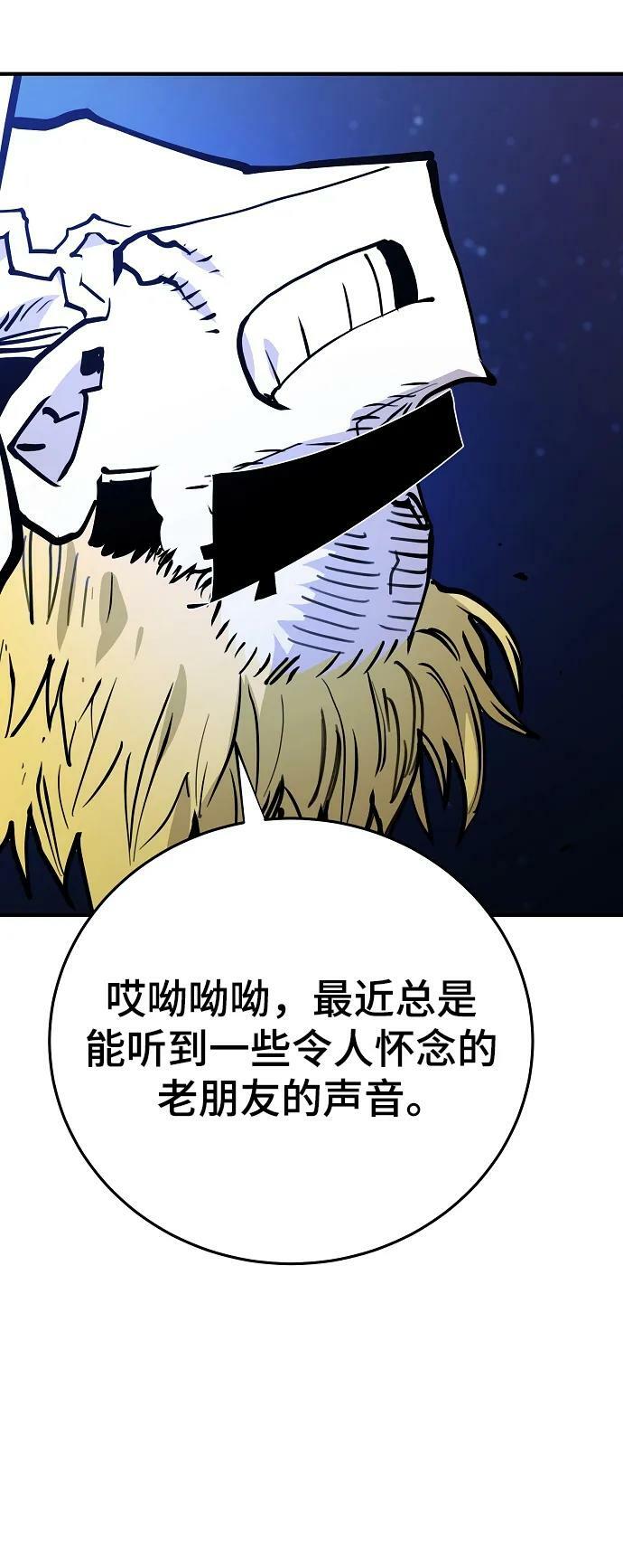 第153话16