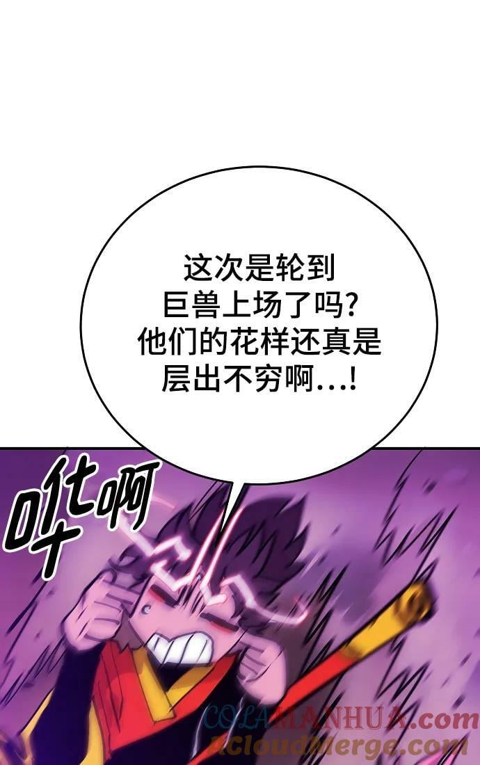 第156话32