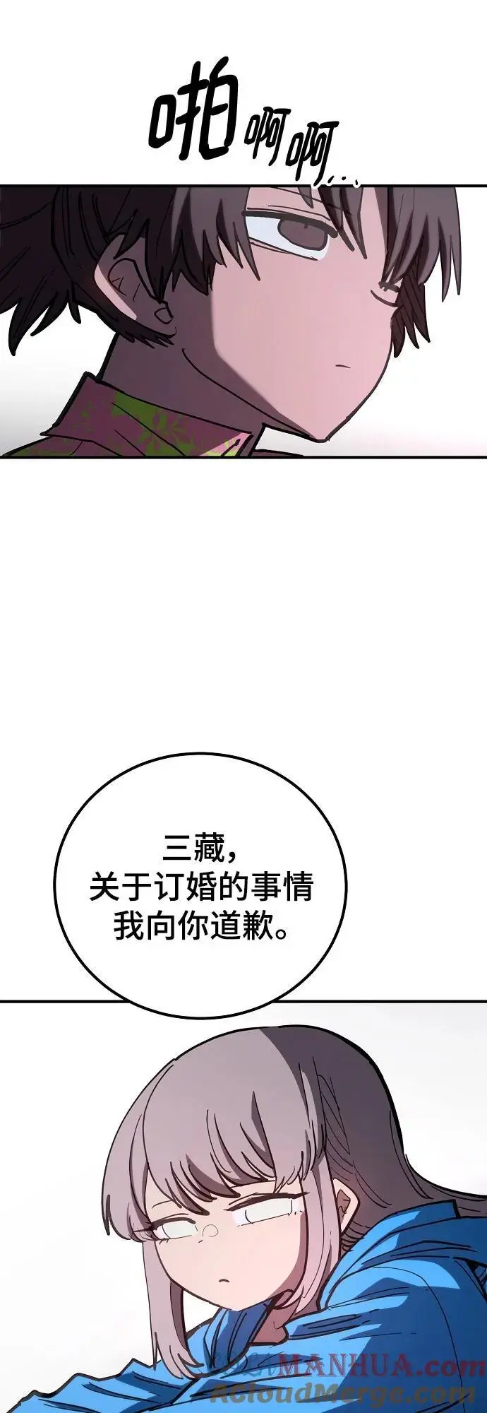 第179话21