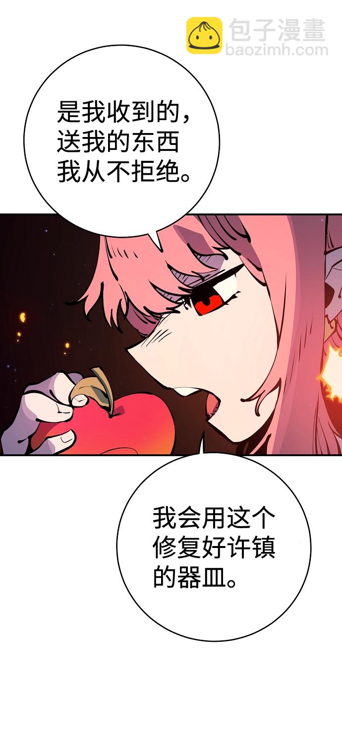 第42话50