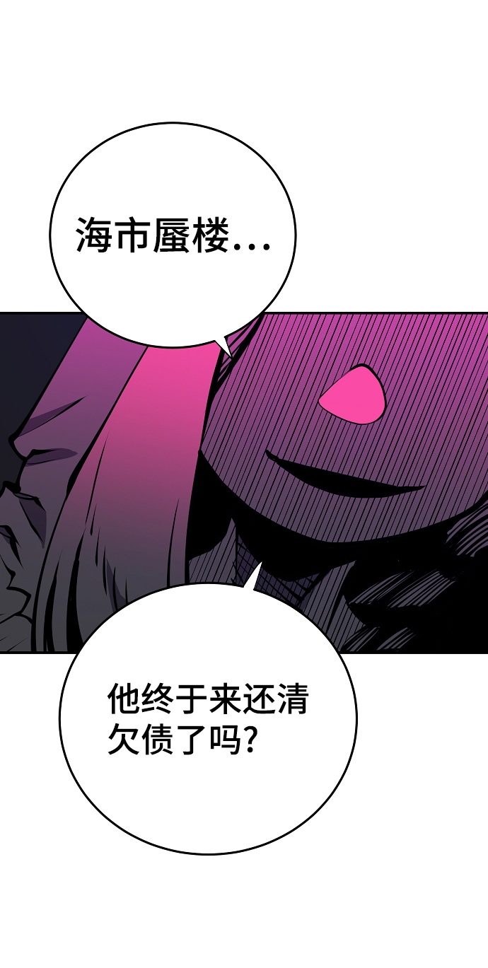 第100话6