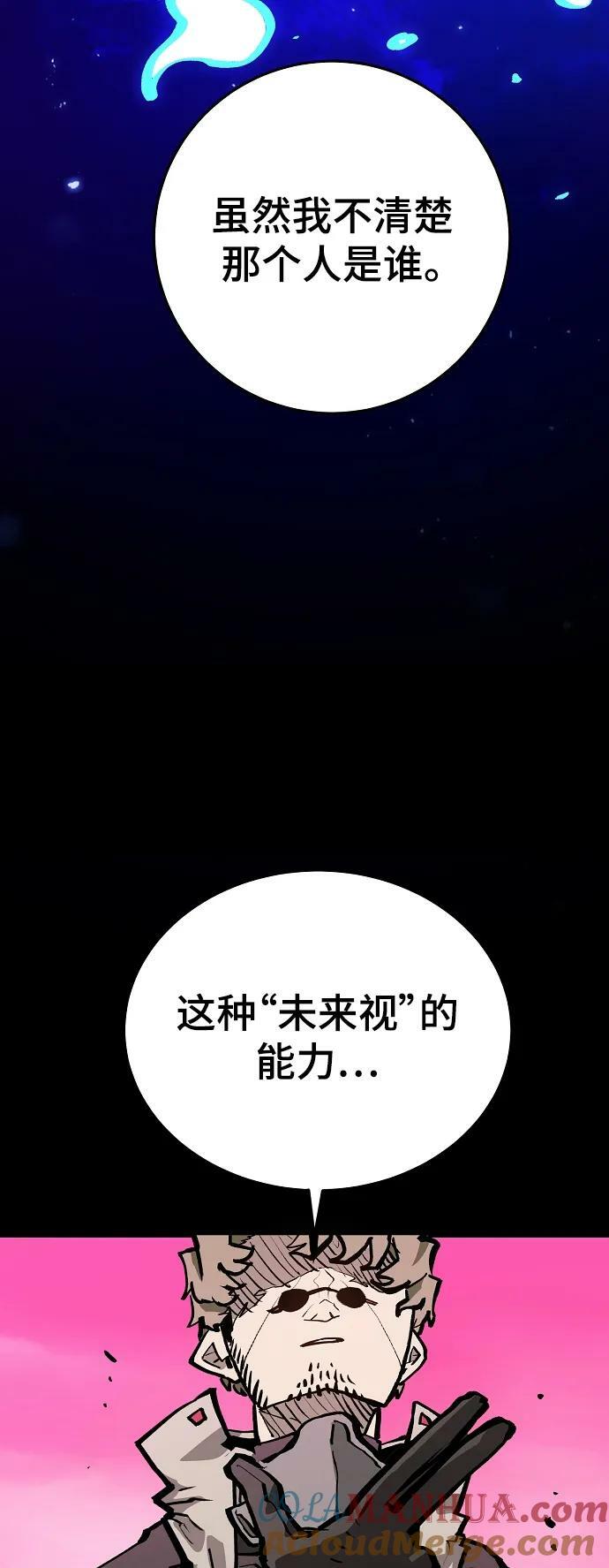 第161话84