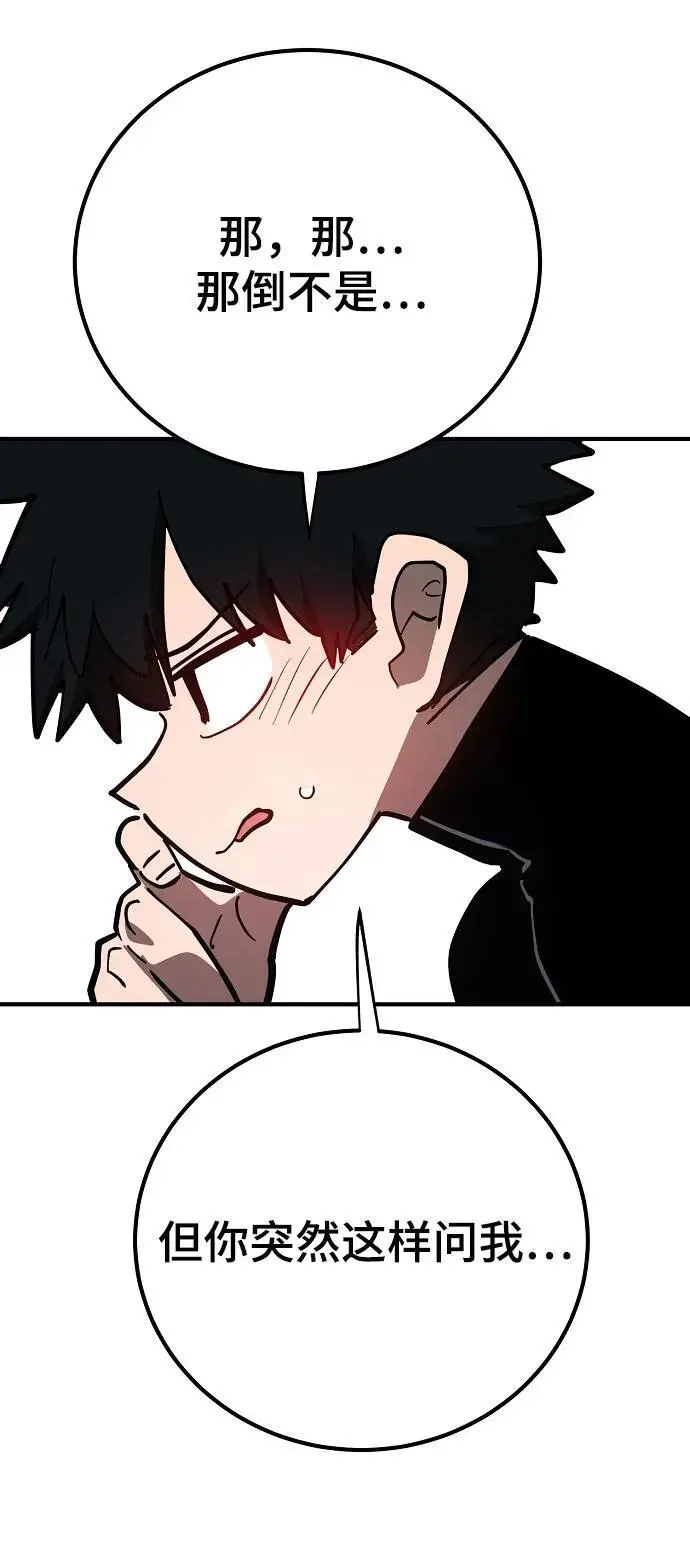 第179话49