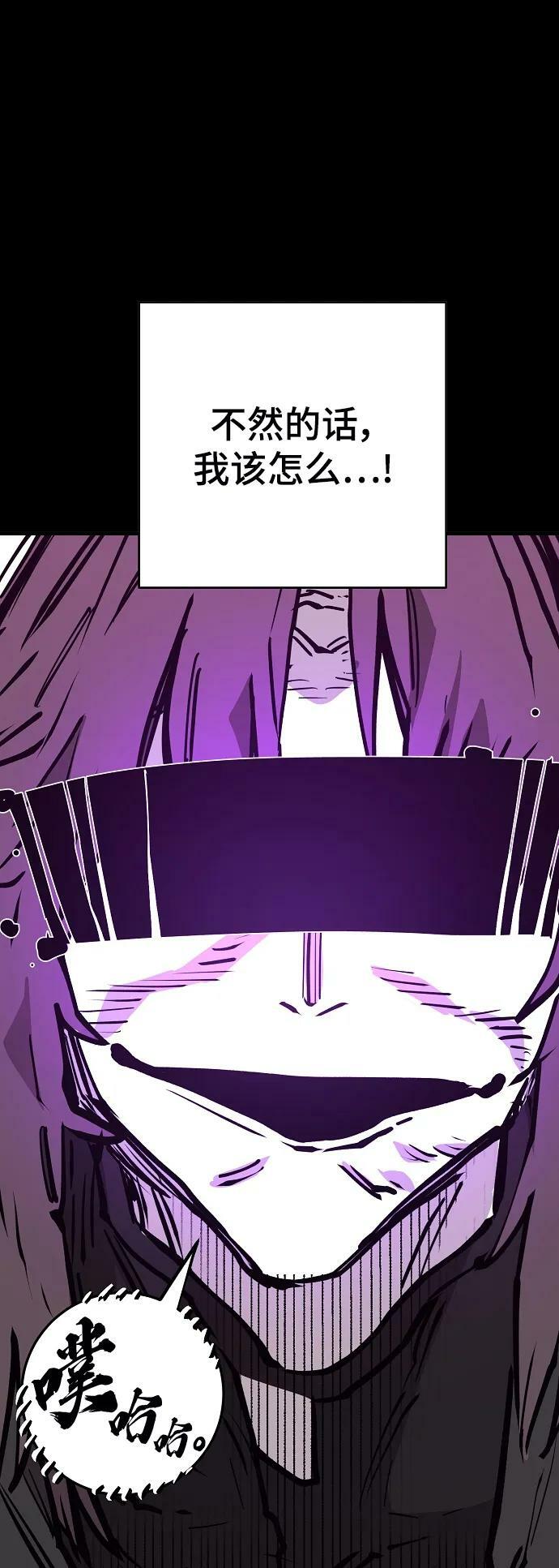 第144话25