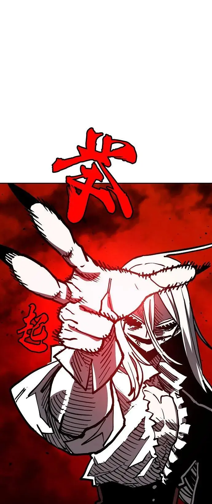 第186话56