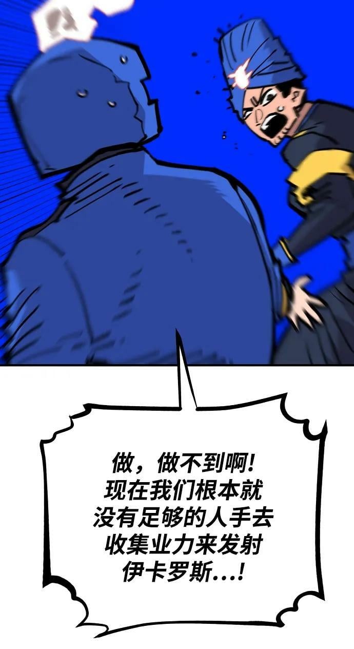第156话25