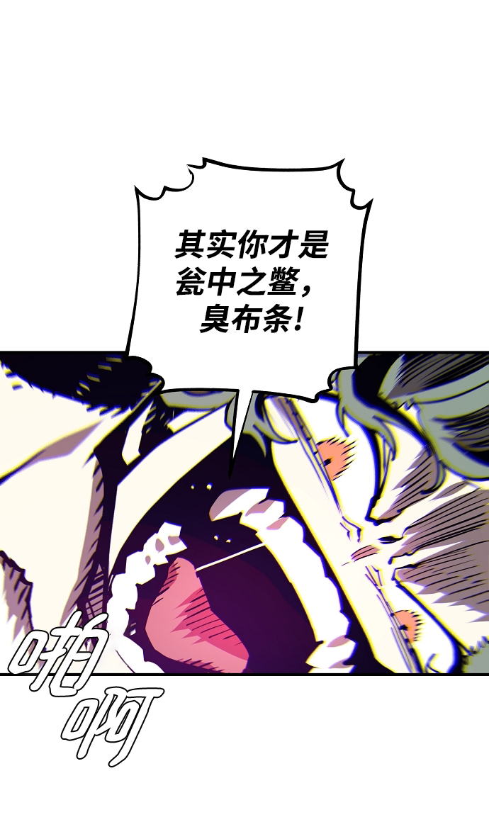 第133话38
