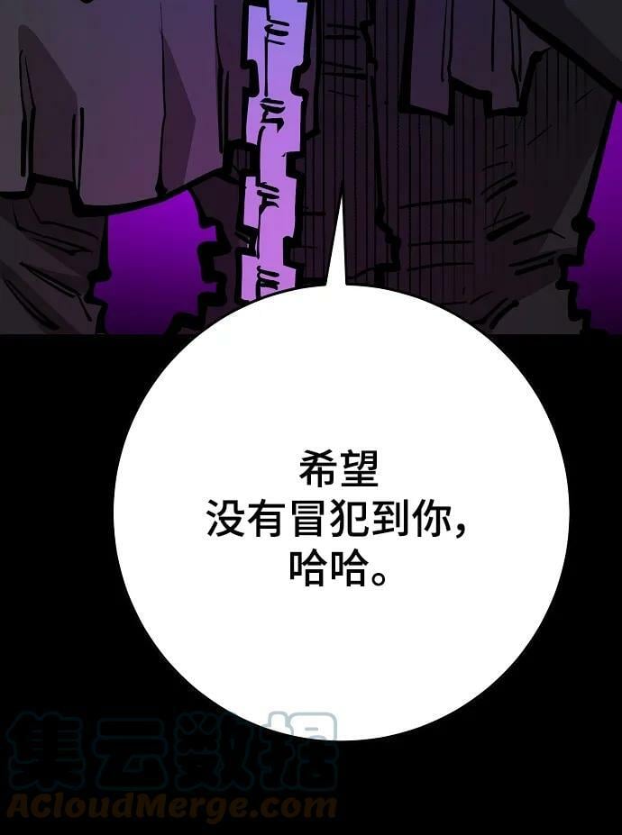 第144话4
