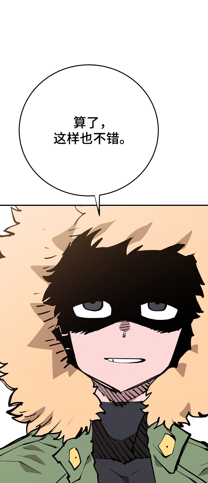 第123话6