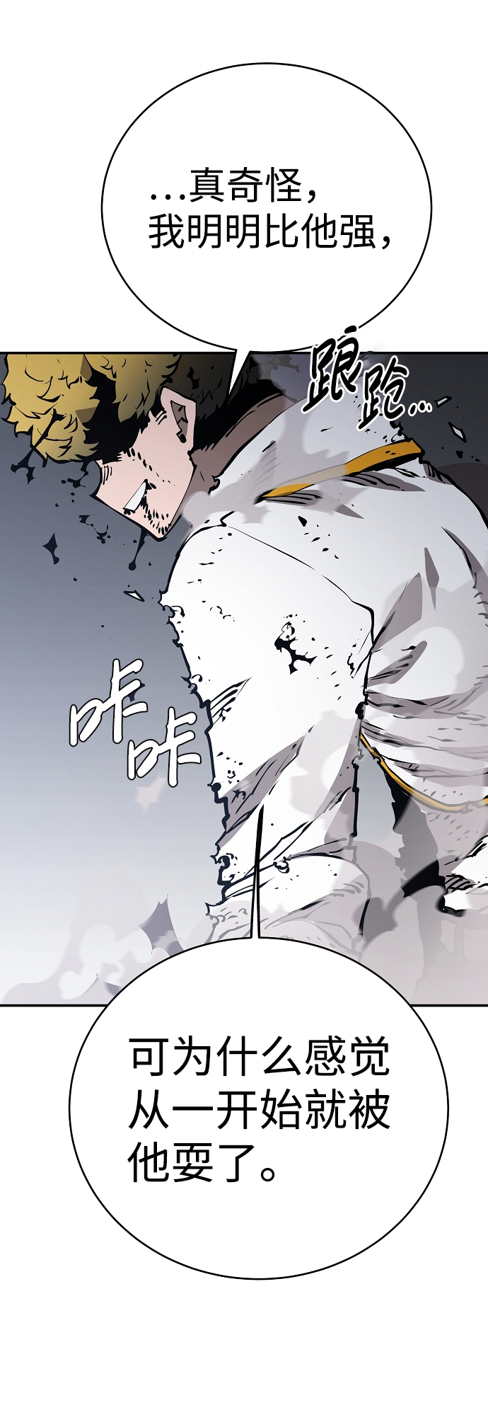 第48话43