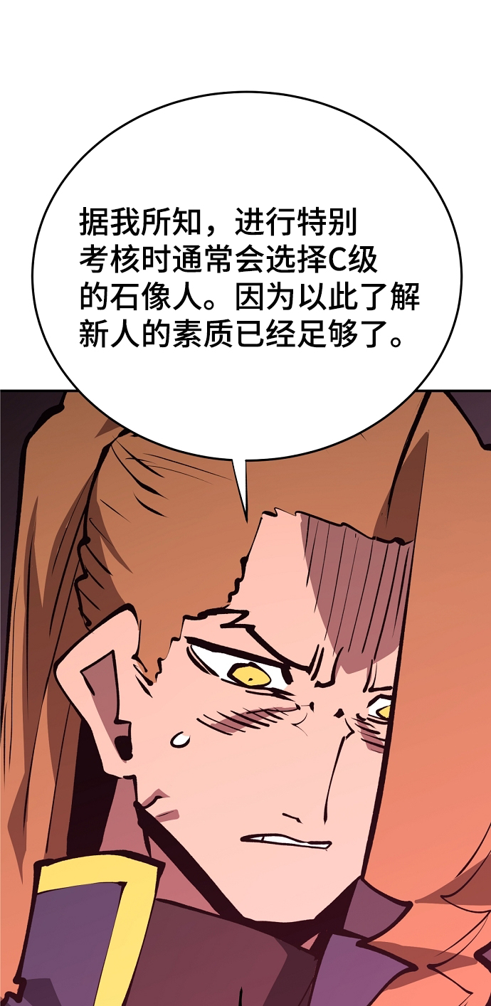 第109话5