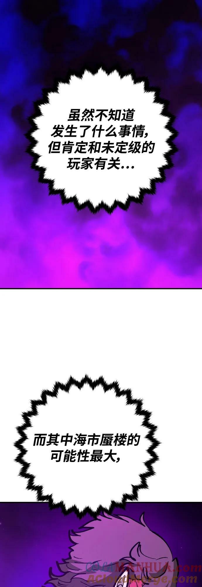 第160话12
