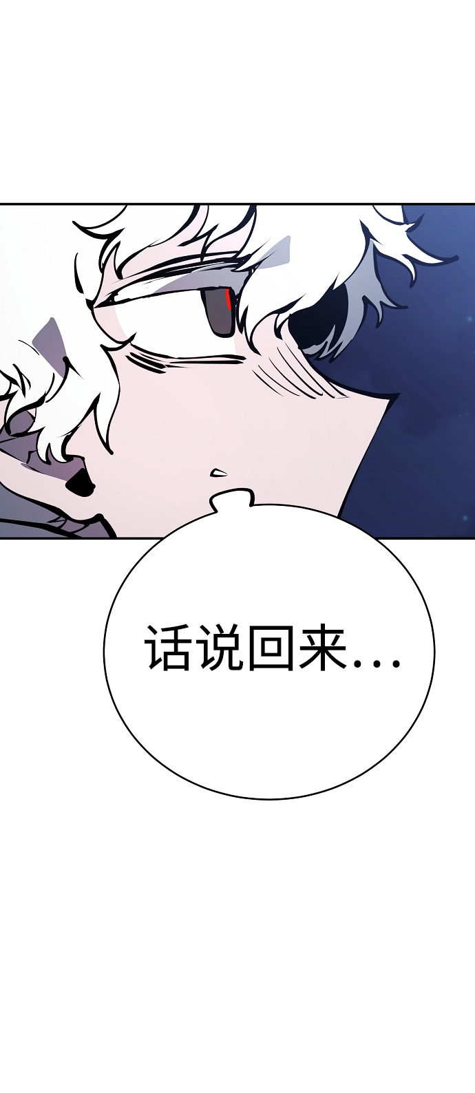 第62话20