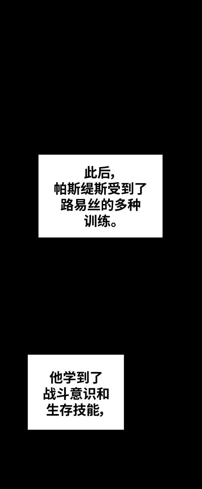第187话5