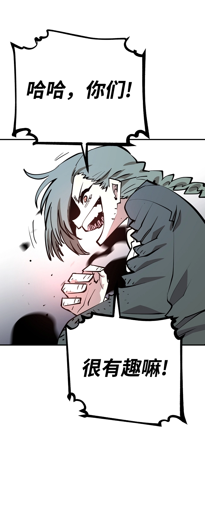 第103话43