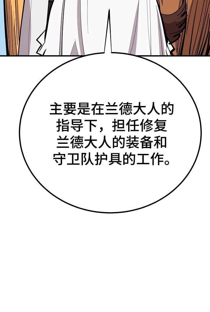 第171话71