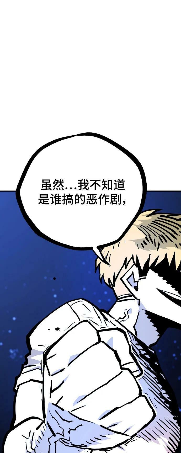第153话10