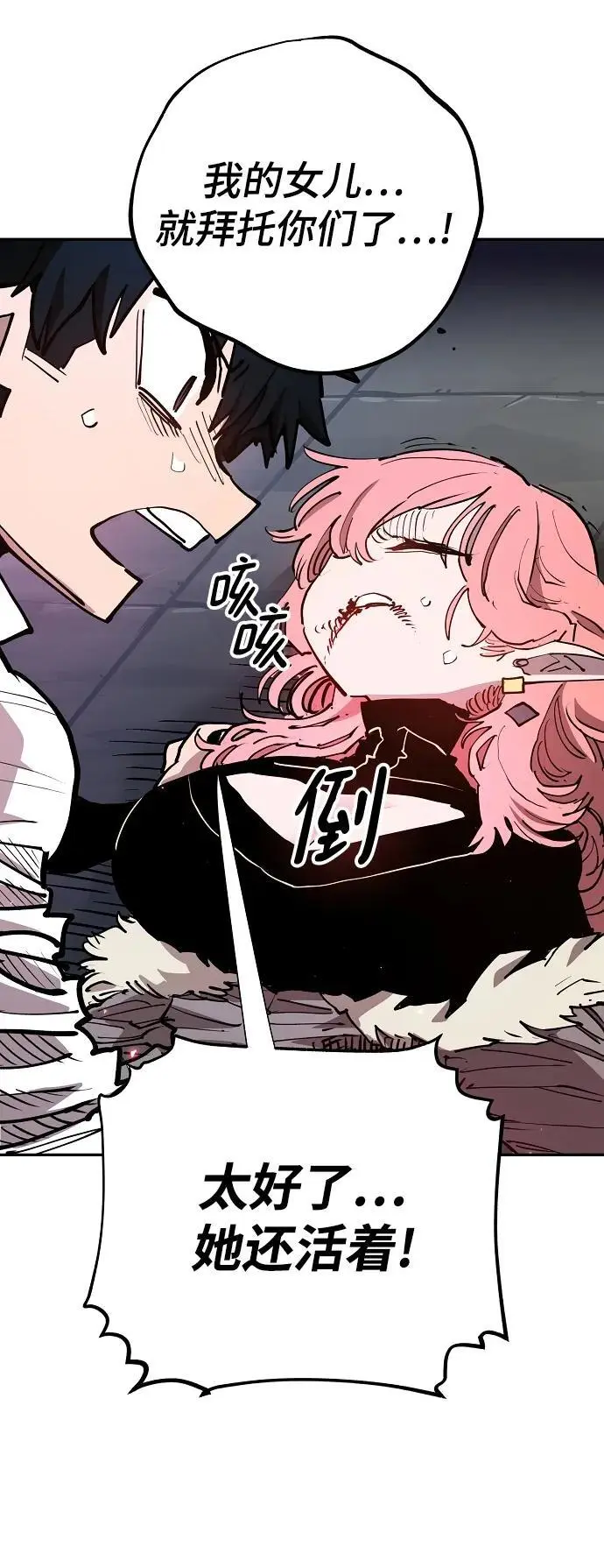 第185话10