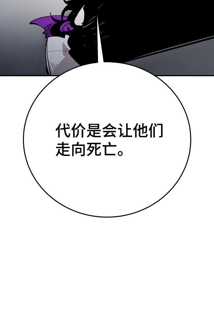 第107话46