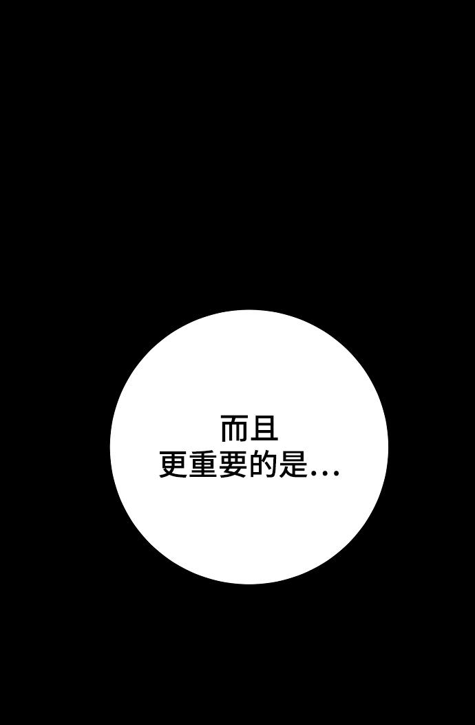 第142话80