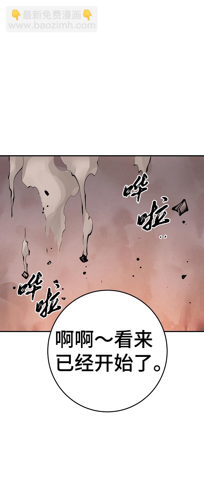 第96话12